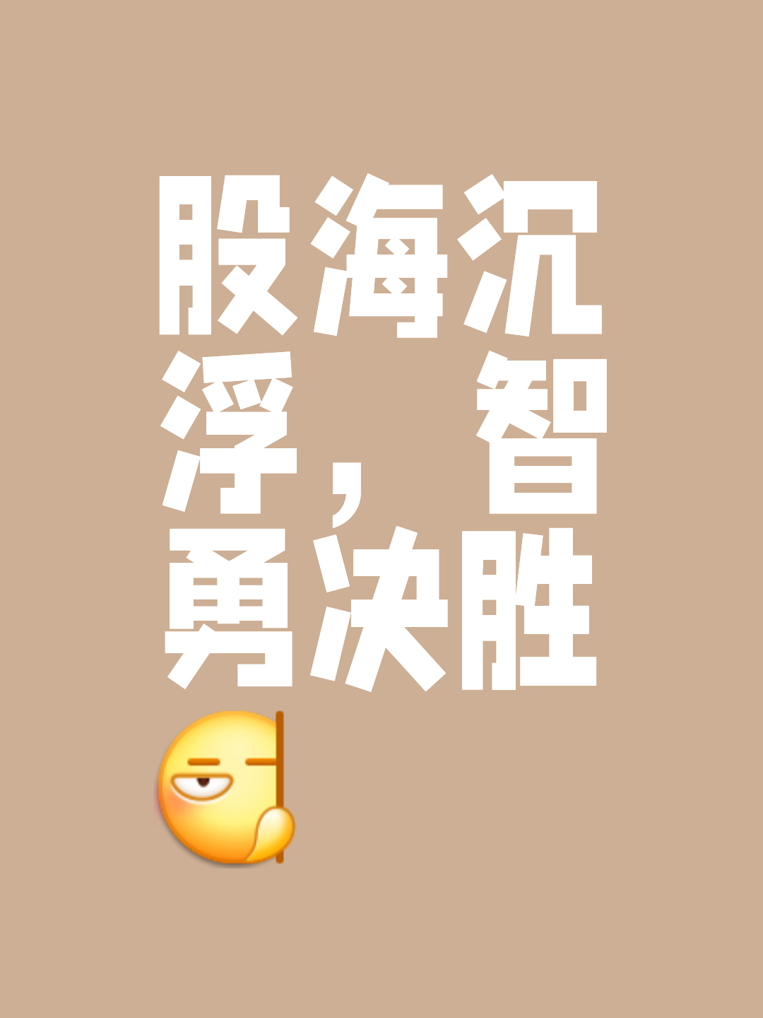 双方豪强对决，谁将在比分悬殊中脱颖而出？的简单介绍