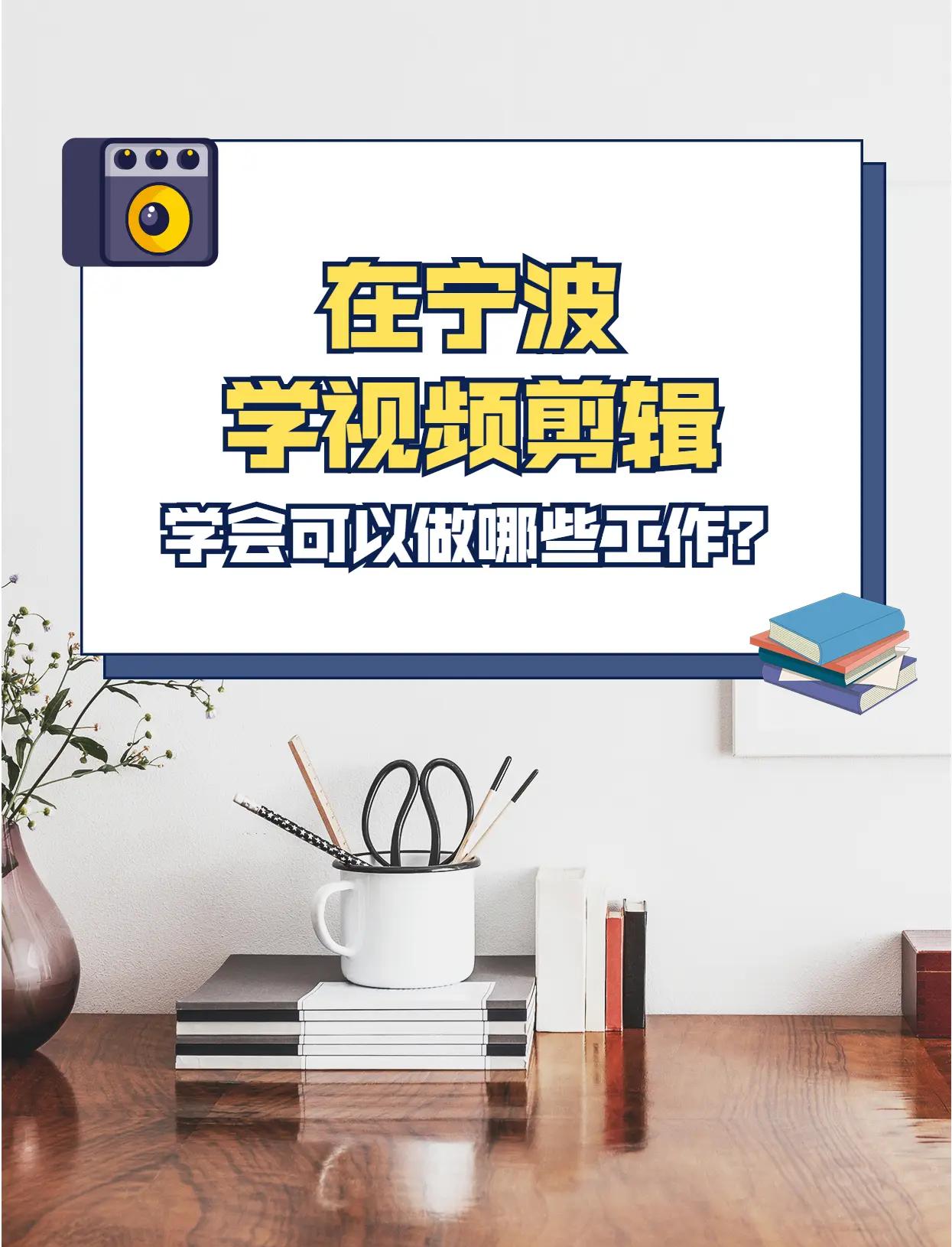 机会视频课程：提高你的工作技能