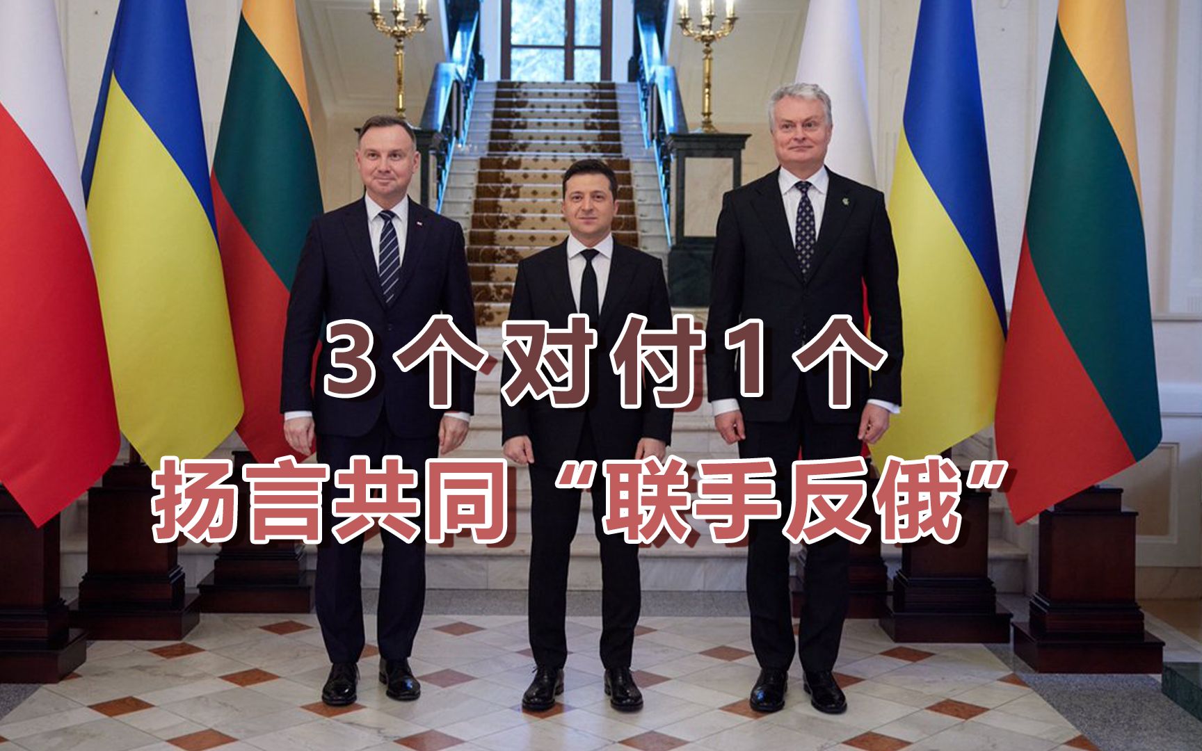 关于立陶宛队负乌克兰，出局可能性增大的信息