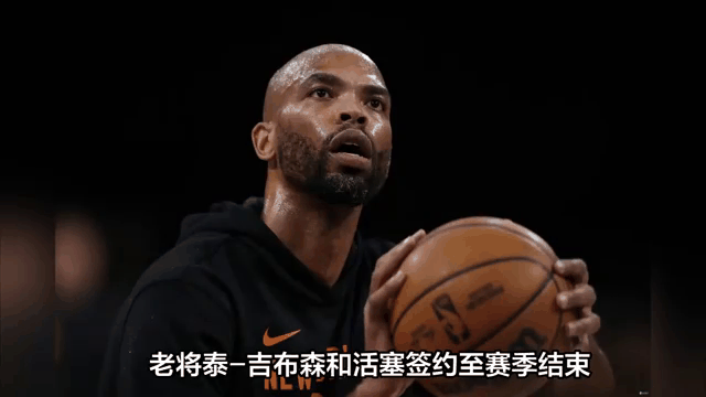 包含步行者客场战胜老鹰，泰-吉布森得到分的词条