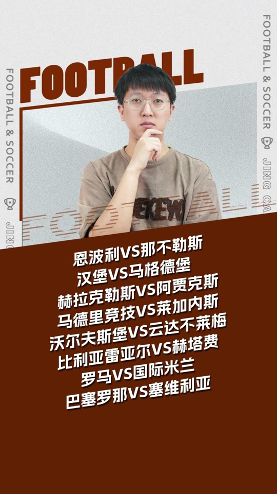 包含沃尔夫斯堡主场大胜，云达不来梅难以扭转败局的词条