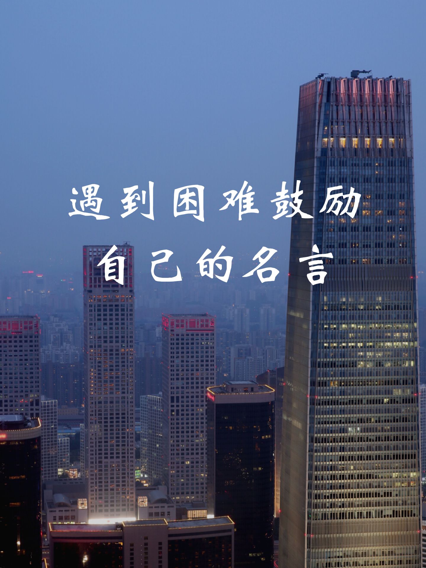 衢州主场备战，寻找胜利方程的简单介绍