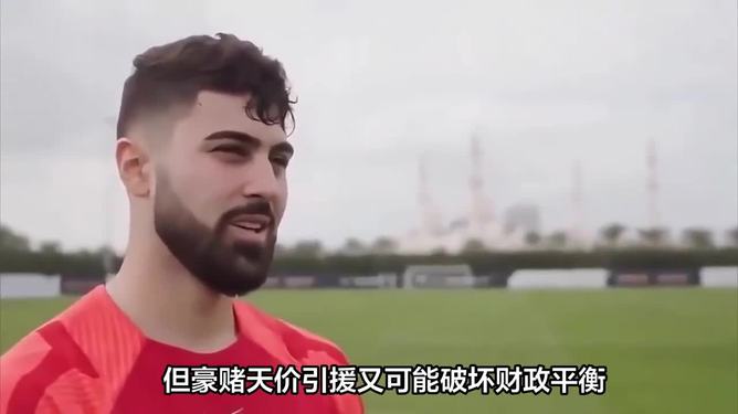 狼队绝杀水晶宫，暂时退出降级区的简单介绍