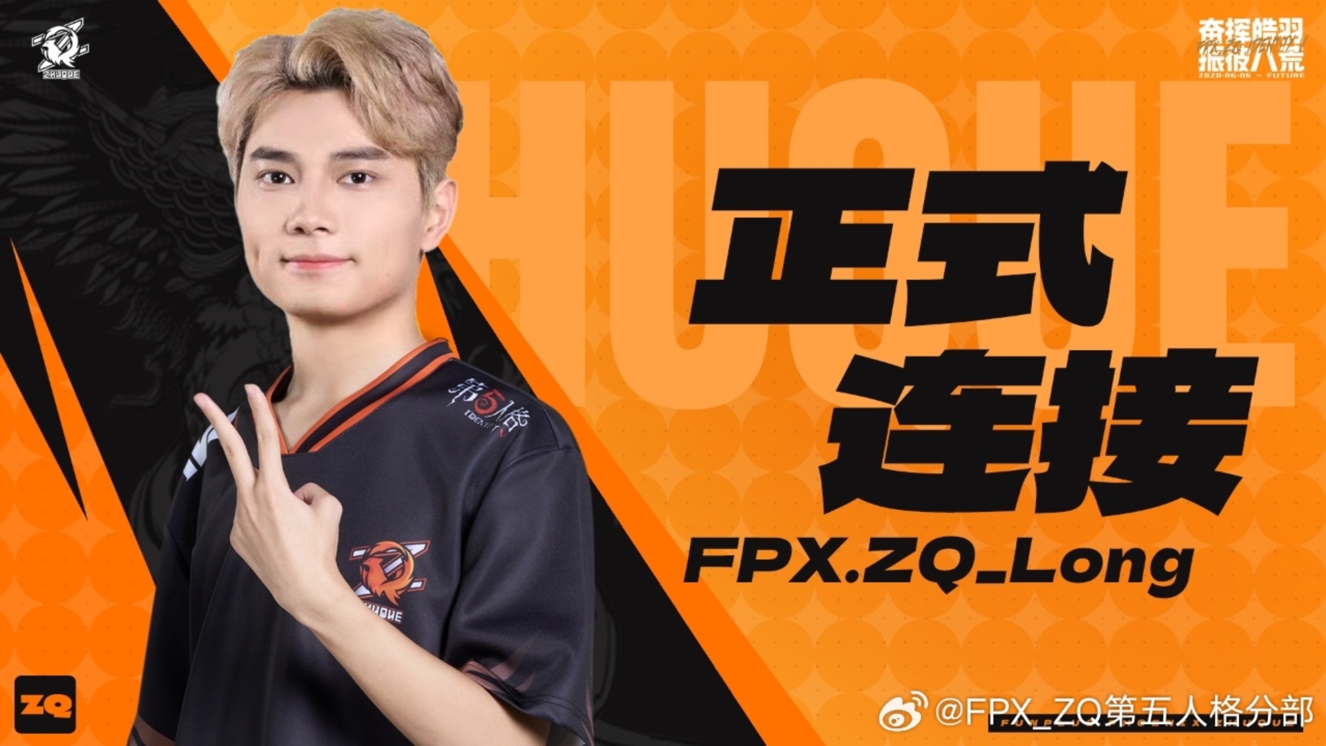 FPX力克CLG，Ming拿下关键大龙入围赛3:0（首尔）