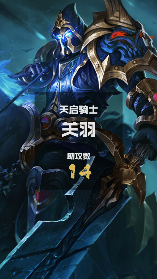 FNC险胜TL，Tarzan拿下关键大龙入围赛3:2（广州）