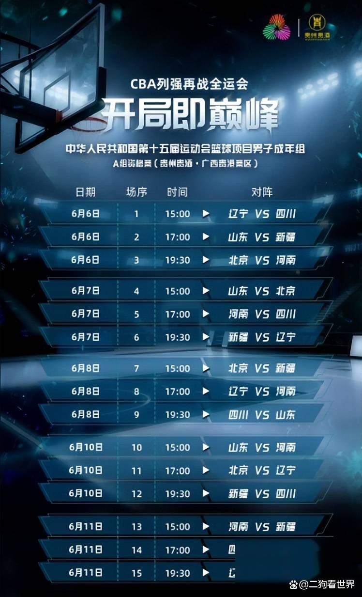 比分分析场外新闻不断，话题热度爆表的简单介绍