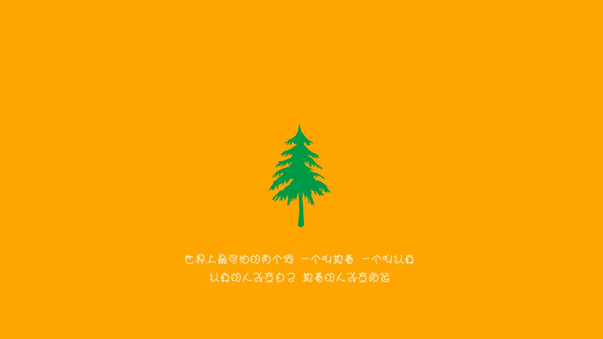 世界排名之夜,内马尔以王者姿态加冕全场最佳