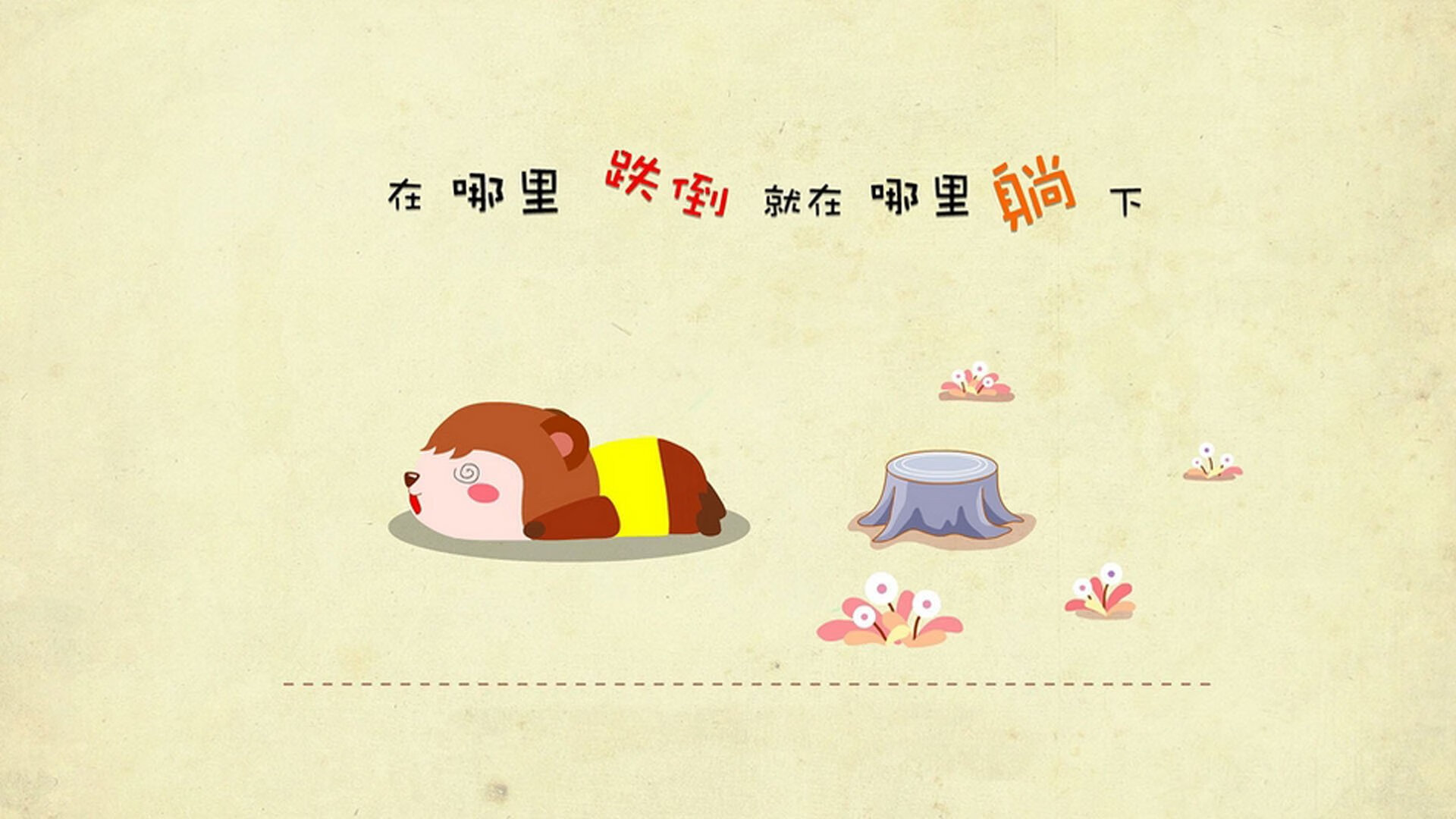 -窒息七分钟！公牛死亡缠绕让麦迪逊花园陷入死寂