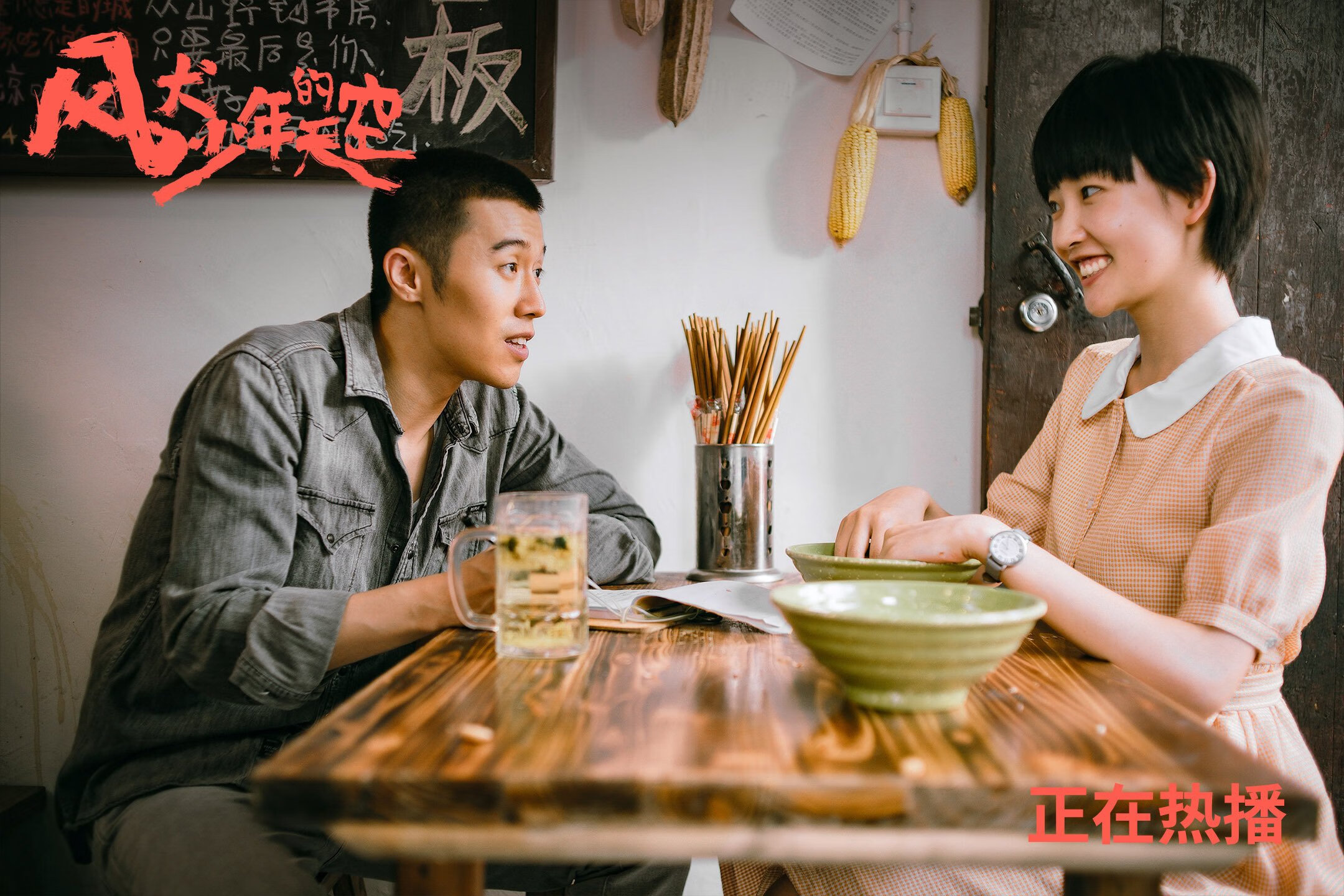 开云体育app-突尼斯绝杀芬兰，费利克斯压哨封神—2026世界杯G组上演惊天一战