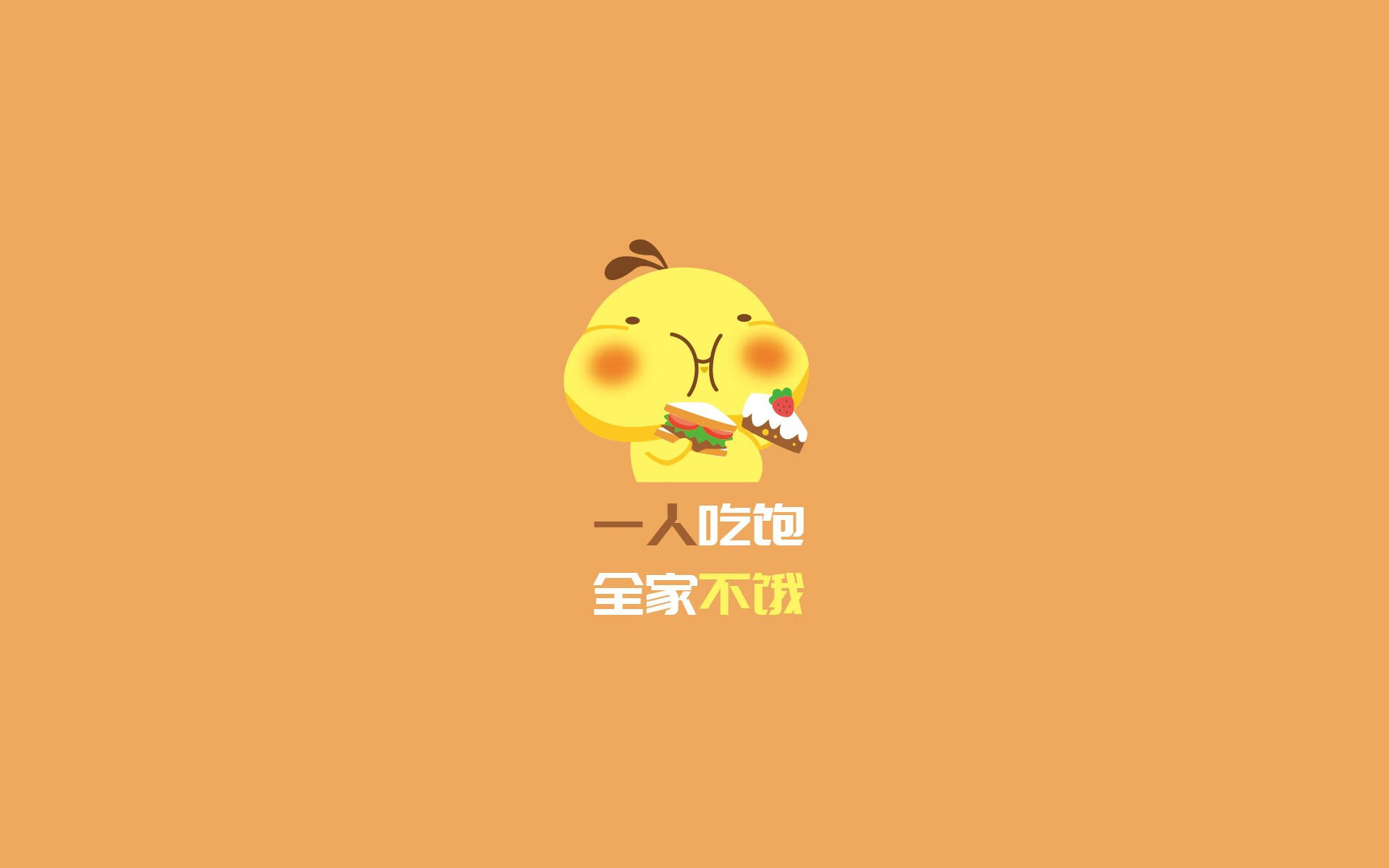 利马之夜,迪亚斯独造三球,秘鲁闪电战击溃加拿大